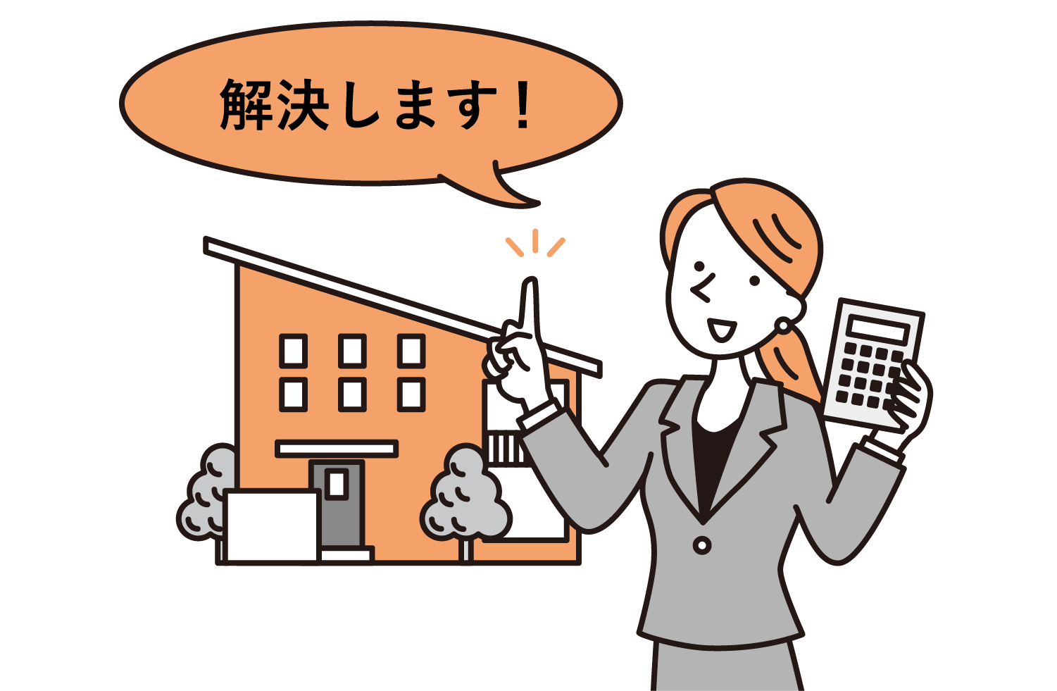 ローンを支払いながら貯金もしたい